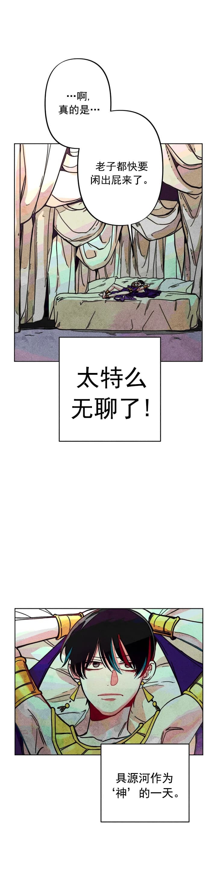 《轻易拯救法》漫画最新章节第17话免费下拉式在线观看章节第【15】张图片