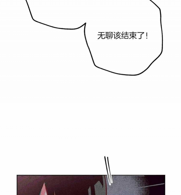 《轻易拯救法》漫画最新章节第40话免费下拉式在线观看章节第【35】张图片