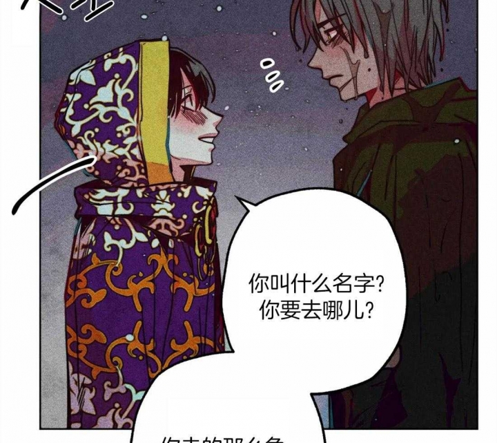 《轻易拯救法》漫画最新章节第27话免费下拉式在线观看章节第【33】张图片