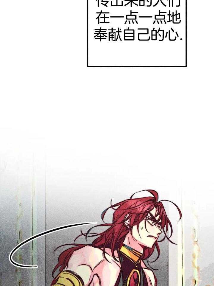 《轻易拯救法》漫画最新章节第92话免费下拉式在线观看章节第【20】张图片