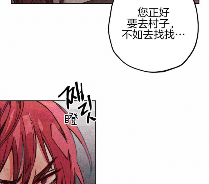 《轻易拯救法》漫画最新章节第43话免费下拉式在线观看章节第【8】张图片