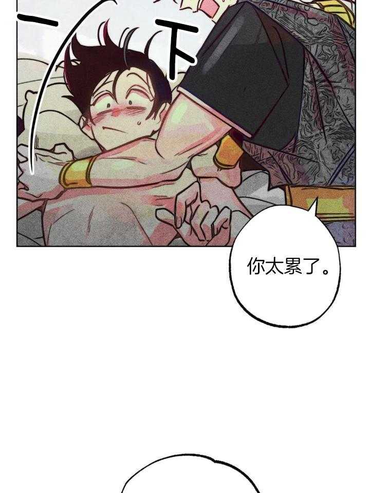 《轻易拯救法》漫画最新章节第97话免费下拉式在线观看章节第【11】张图片