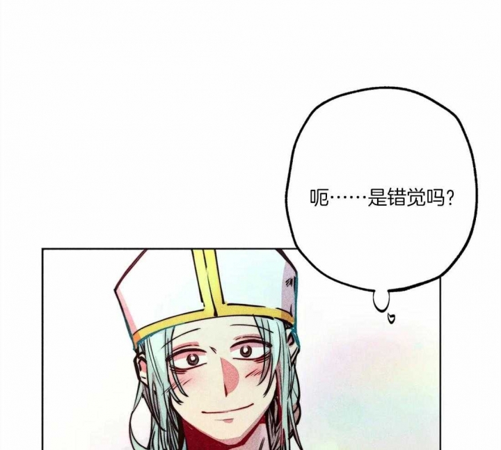 《轻易拯救法》漫画最新章节第40话免费下拉式在线观看章节第【28】张图片