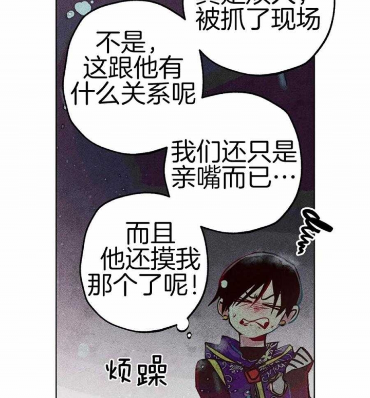 《轻易拯救法》漫画最新章节第49话免费下拉式在线观看章节第【10】张图片