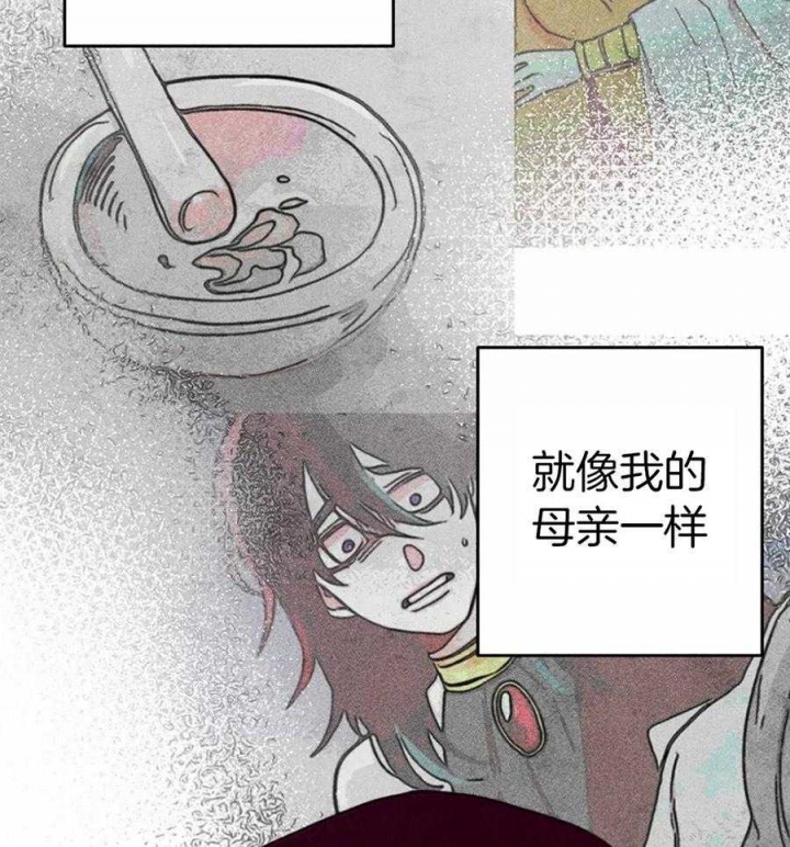 《轻易拯救法》漫画最新章节第29话免费下拉式在线观看章节第【39】张图片