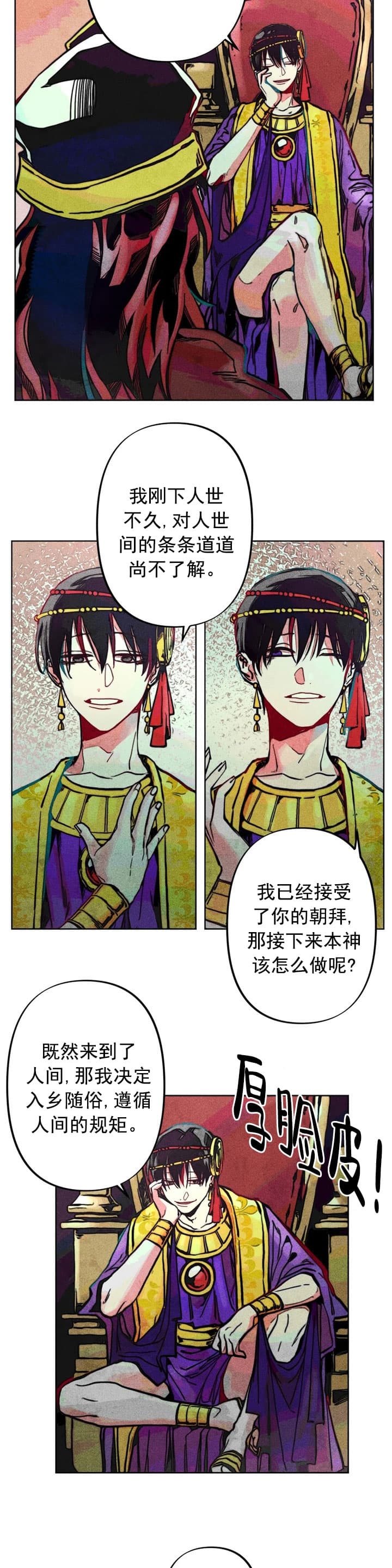 《轻易拯救法》漫画最新章节第15话免费下拉式在线观看章节第【8】张图片