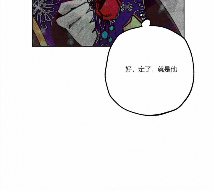 《轻易拯救法》漫画最新章节第45话免费下拉式在线观看章节第【31】张图片