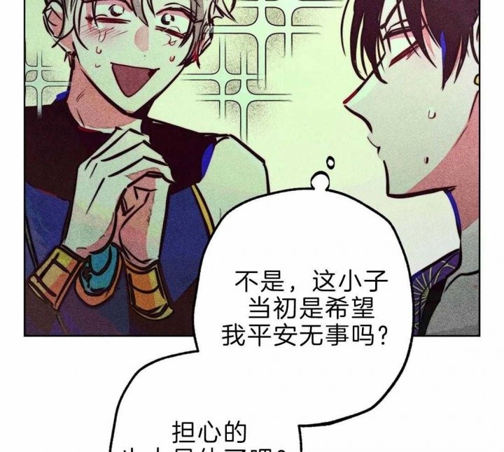 《轻易拯救法》漫画最新章节第68话免费下拉式在线观看章节第【27】张图片