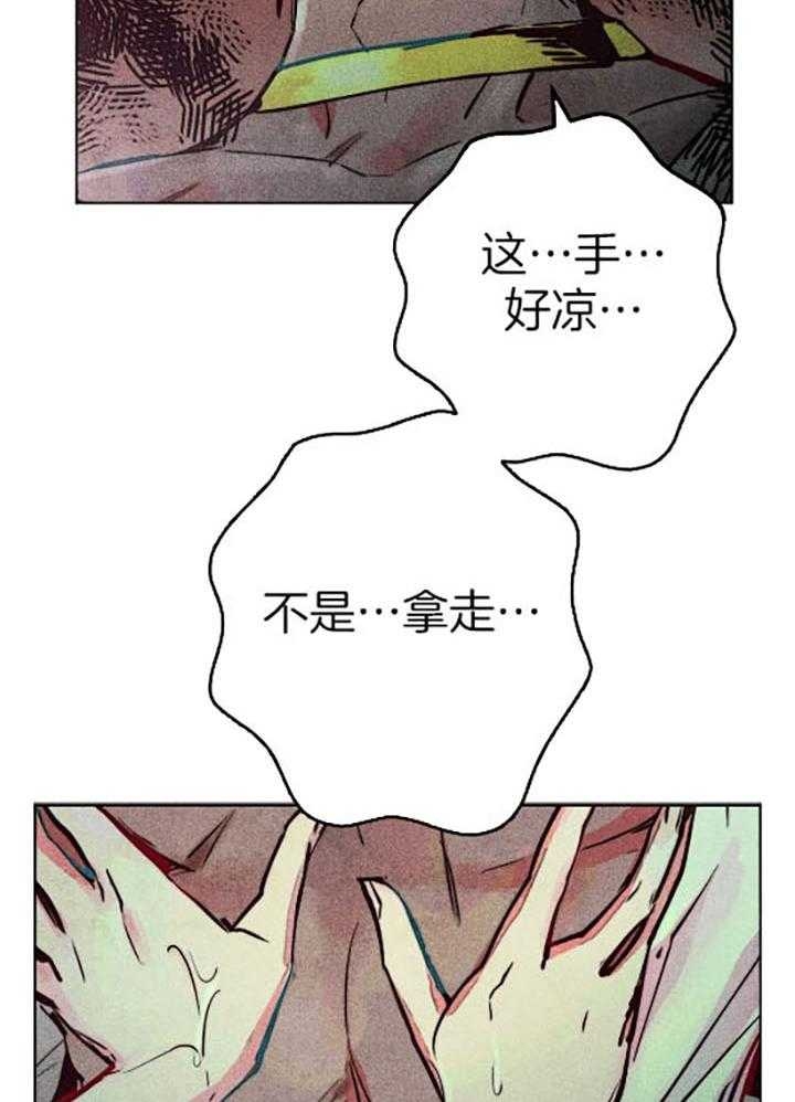 《轻易拯救法》漫画最新章节第56话免费下拉式在线观看章节第【12】张图片