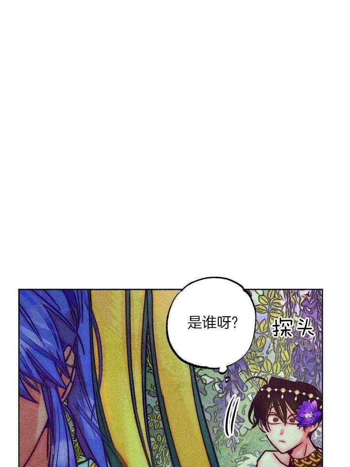 《轻易拯救法》漫画最新章节第104话免费下拉式在线观看章节第【7】张图片