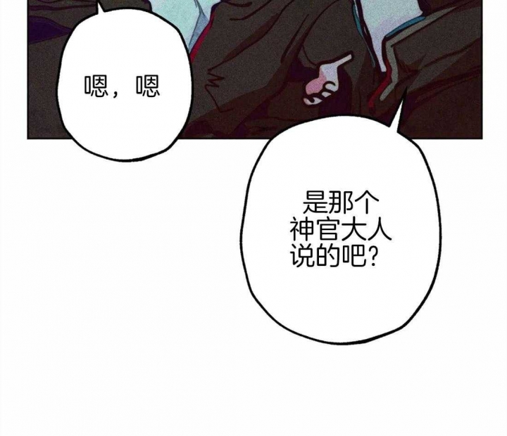 《轻易拯救法》漫画最新章节第34话免费下拉式在线观看章节第【28】张图片