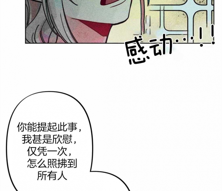 《轻易拯救法》漫画最新章节第20话免费下拉式在线观看章节第【22】张图片