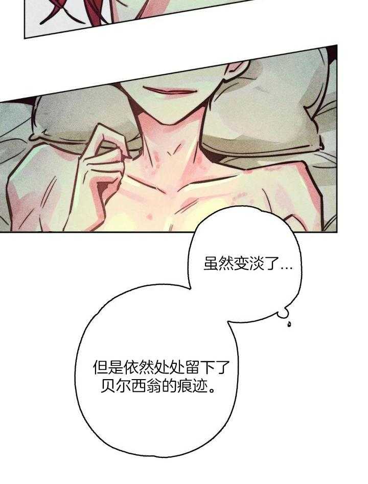 《轻易拯救法》漫画最新章节第98话免费下拉式在线观看章节第【14】张图片