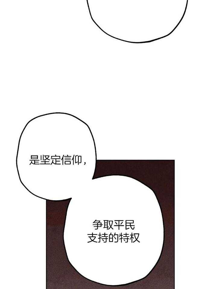 《轻易拯救法》漫画最新章节第62话免费下拉式在线观看章节第【10】张图片