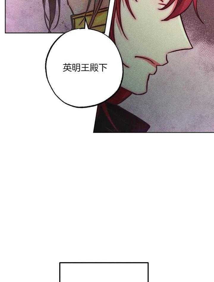 《轻易拯救法》漫画最新章节第103话免费下拉式在线观看章节第【8】张图片