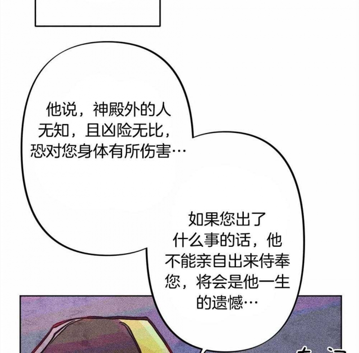 《轻易拯救法》漫画最新章节第22话免费下拉式在线观看章节第【41】张图片