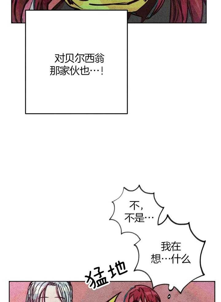 《轻易拯救法》漫画最新章节第59话免费下拉式在线观看章节第【24】张图片