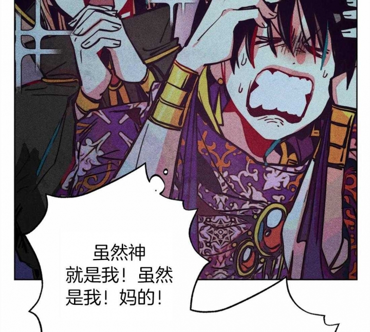 《轻易拯救法》漫画最新章节第26话免费下拉式在线观看章节第【15】张图片