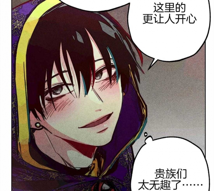 《轻易拯救法》漫画最新章节第41话免费下拉式在线观看章节第【22】张图片