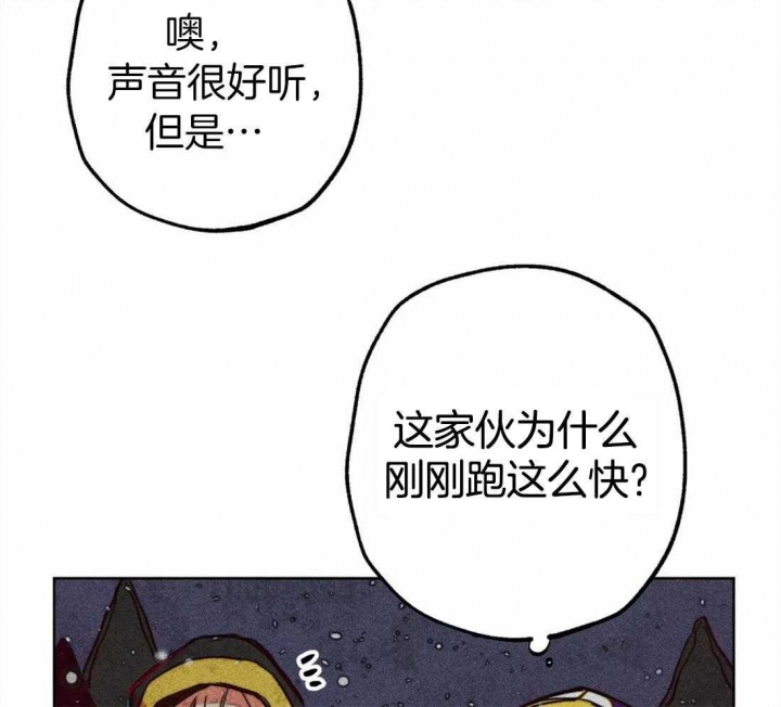 《轻易拯救法》漫画最新章节第27话免费下拉式在线观看章节第【20】张图片