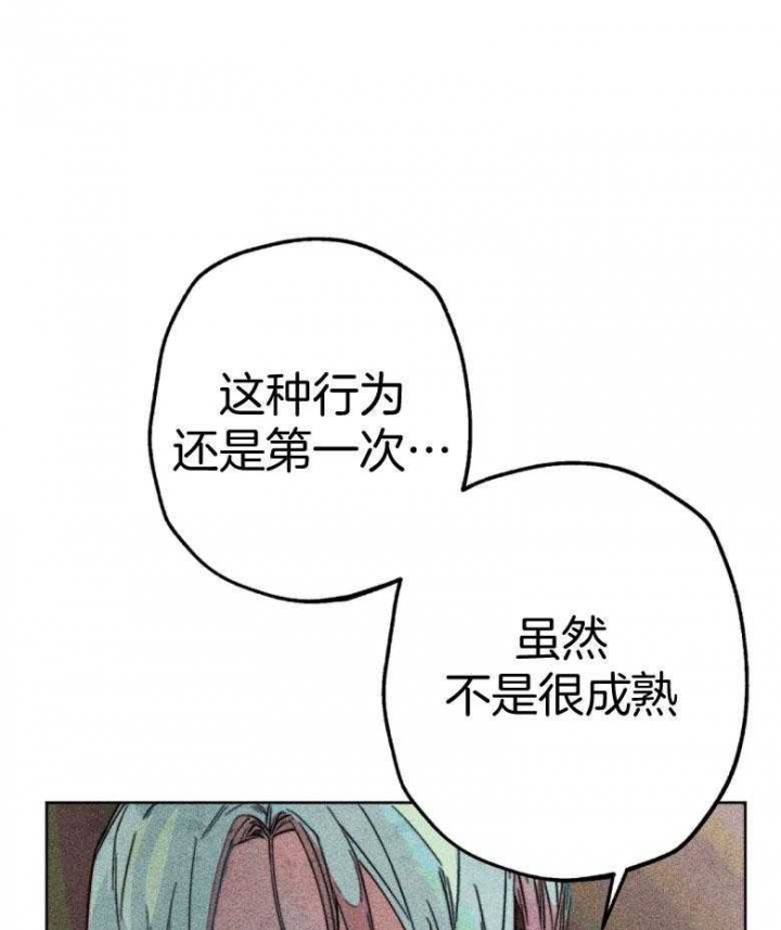 《轻易拯救法》漫画最新章节第52话免费下拉式在线观看章节第【19】张图片