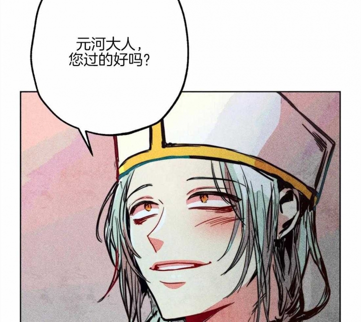 《轻易拯救法》漫画最新章节第38话免费下拉式在线观看章节第【7】张图片