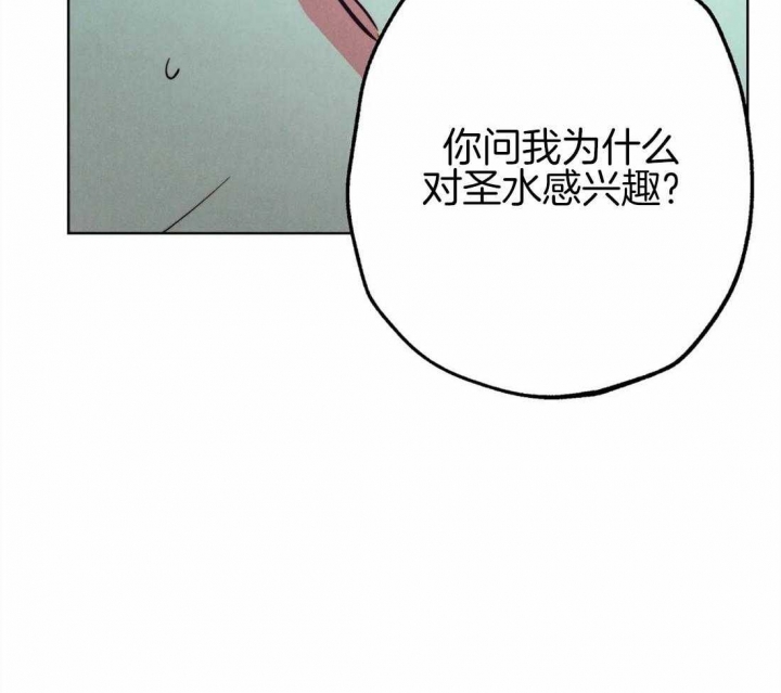 《轻易拯救法》漫画最新章节第35话免费下拉式在线观看章节第【34】张图片