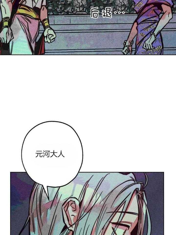 《轻易拯救法》漫画最新章节第89话免费下拉式在线观看章节第【15】张图片