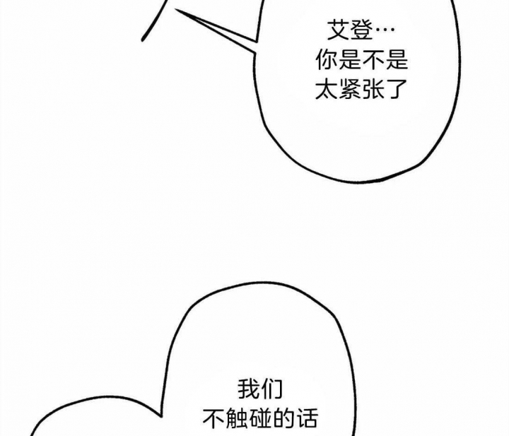 《轻易拯救法》漫画最新章节第24话免费下拉式在线观看章节第【6】张图片