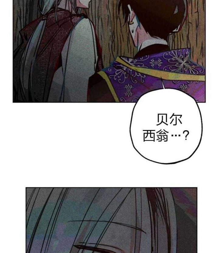 《轻易拯救法》漫画最新章节第50话免费下拉式在线观看章节第【33】张图片