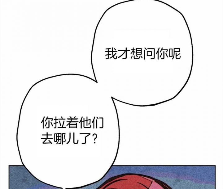 《轻易拯救法》漫画最新章节第30话免费下拉式在线观看章节第【60】张图片