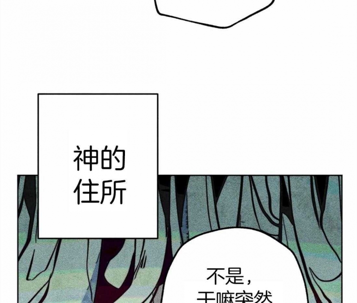 《轻易拯救法》漫画最新章节第30话免费下拉式在线观看章节第【58】张图片