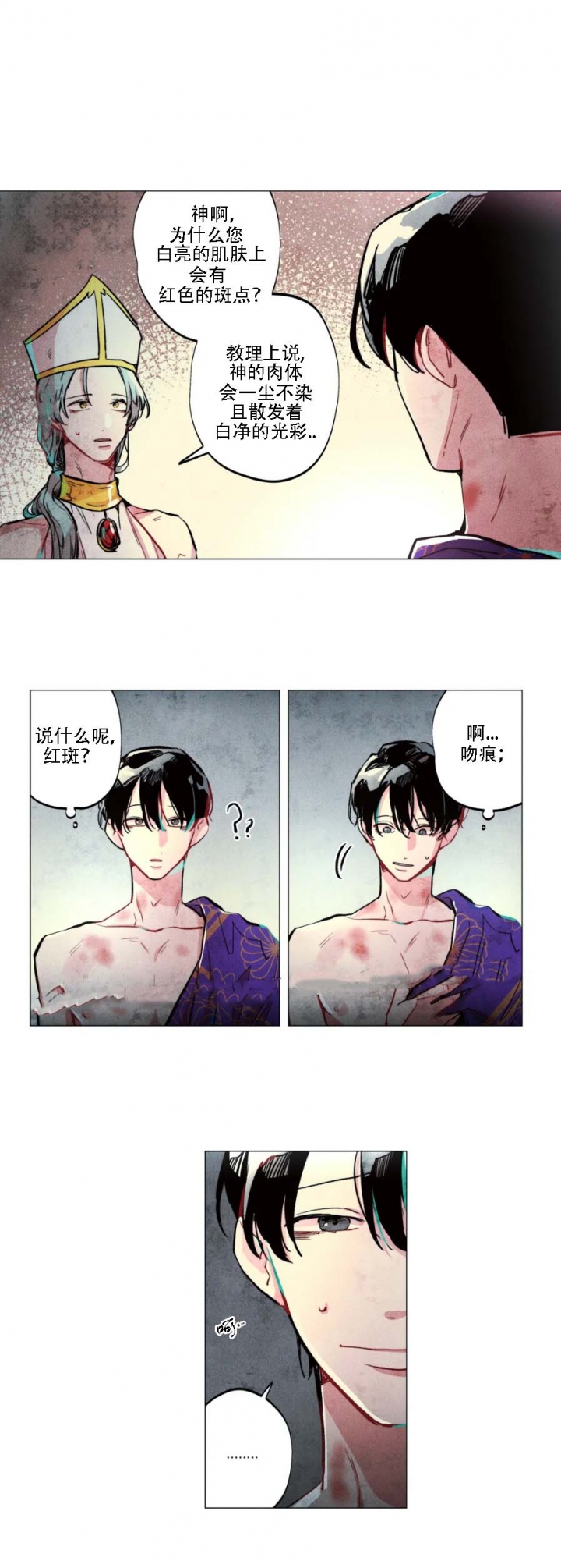 《轻易拯救法》漫画最新章节第3话免费下拉式在线观看章节第【3】张图片