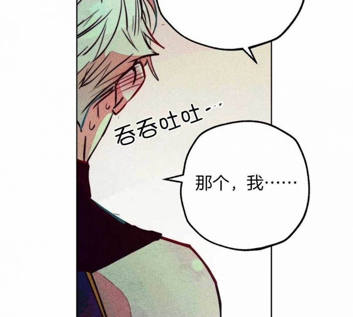 《轻易拯救法》漫画最新章节第71话免费下拉式在线观看章节第【26】张图片