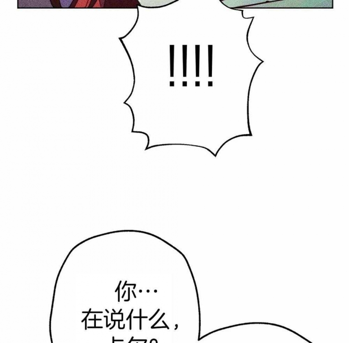 《轻易拯救法》漫画最新章节第30话免费下拉式在线观看章节第【11】张图片