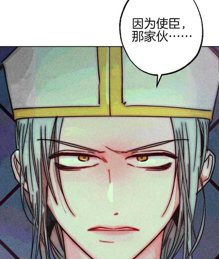 《轻易拯救法》漫画最新章节第102话免费下拉式在线观看章节第【31】张图片