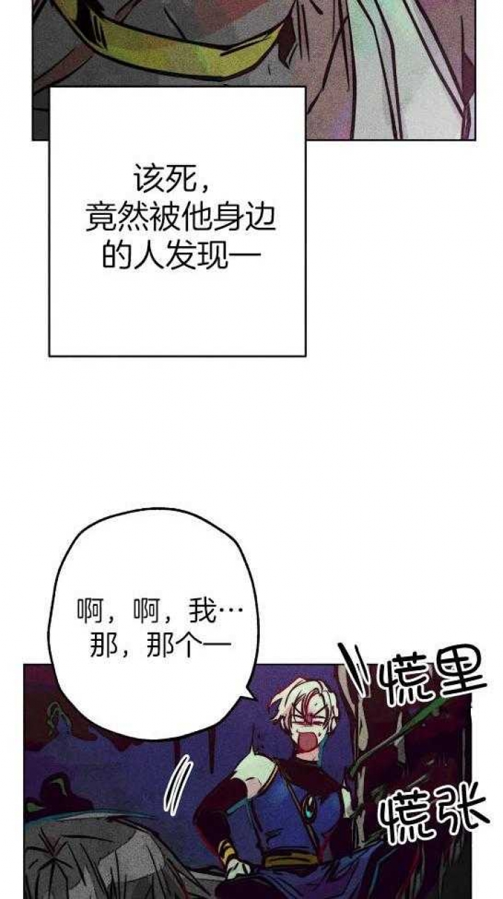 《轻易拯救法》漫画最新章节第54话免费下拉式在线观看章节第【27】张图片