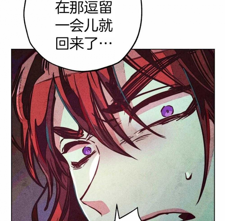 《轻易拯救法》漫画最新章节第30话免费下拉式在线观看章节第【10】张图片