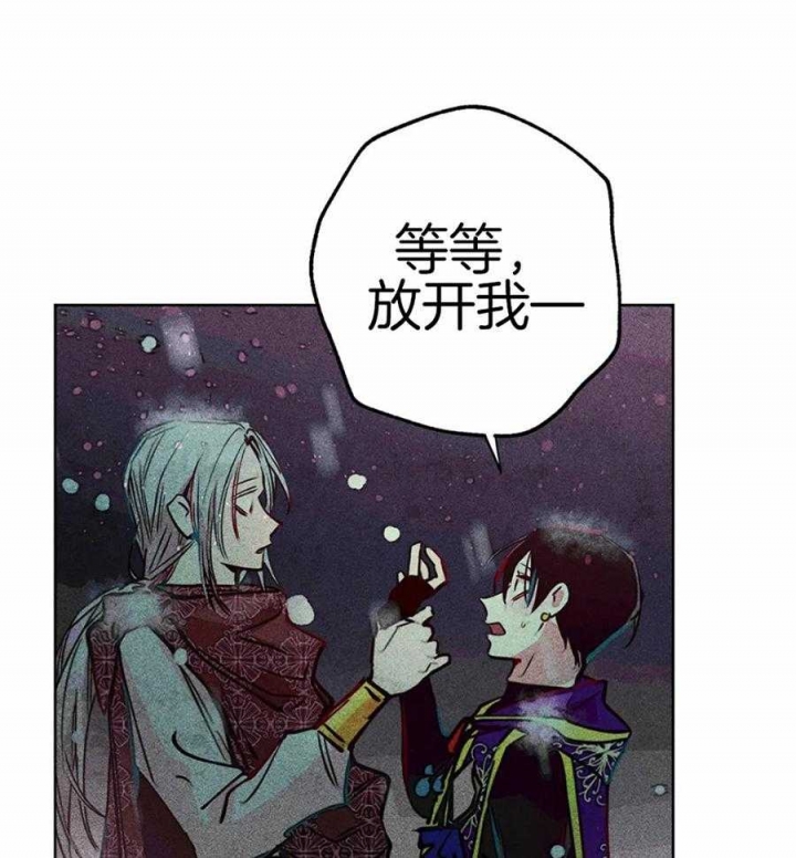 《轻易拯救法》漫画最新章节第49话免费下拉式在线观看章节第【18】张图片