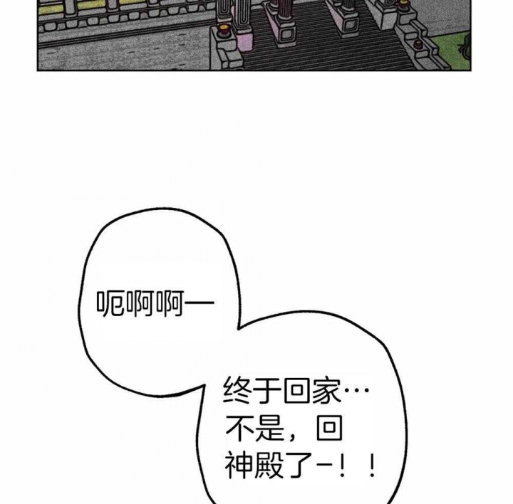 《轻易拯救法》漫画最新章节第30话免费下拉式在线观看章节第【32】张图片