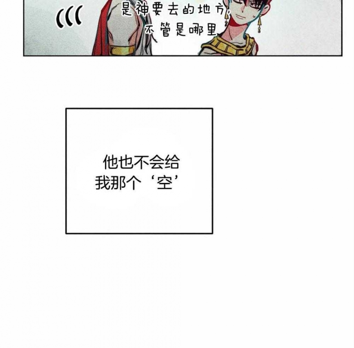 《轻易拯救法》漫画最新章节第22话免费下拉式在线观看章节第【22】张图片