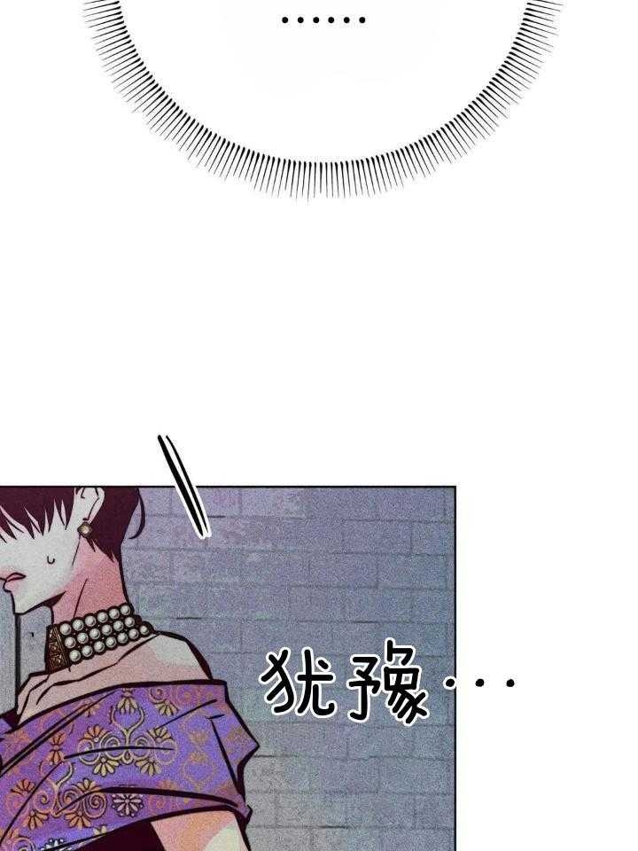 《轻易拯救法》漫画最新章节第89话免费下拉式在线观看章节第【22】张图片