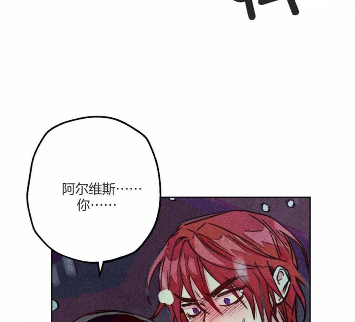 《轻易拯救法》漫画最新章节第46话免费下拉式在线观看章节第【6】张图片