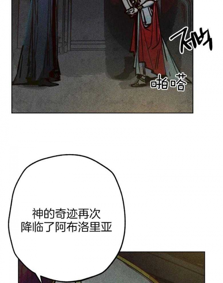 《轻易拯救法》漫画最新章节第53话免费下拉式在线观看章节第【2】张图片