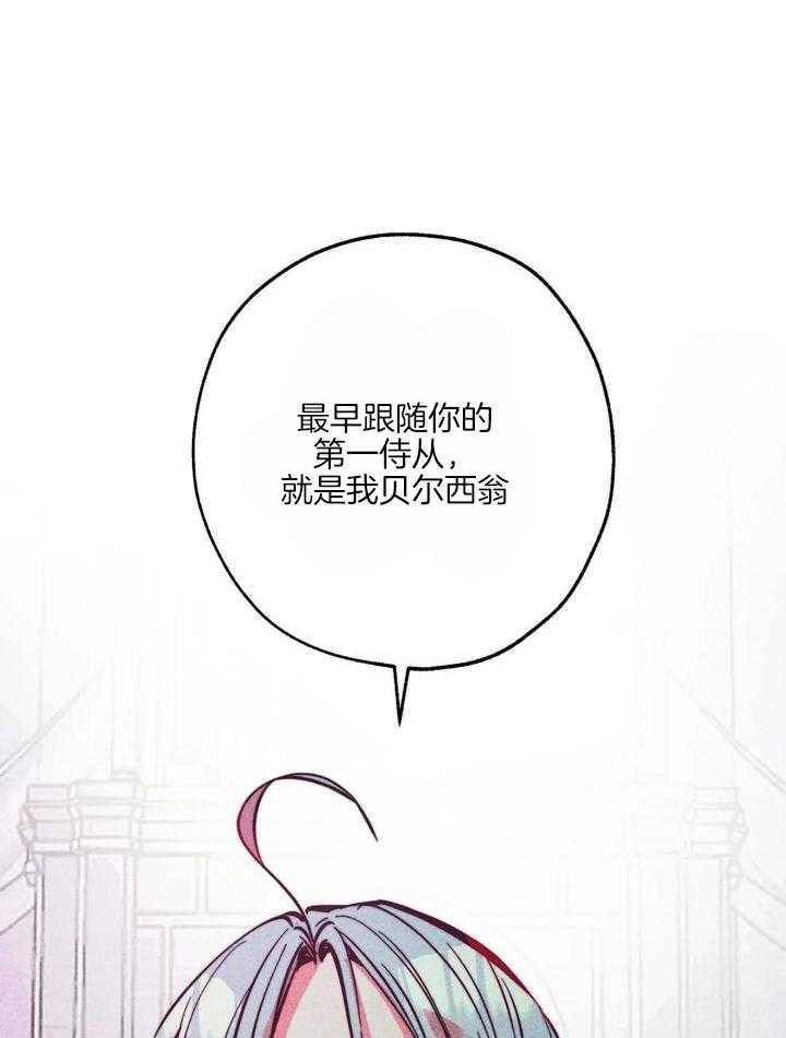 《轻易拯救法》漫画最新章节第90话免费下拉式在线观看章节第【12】张图片