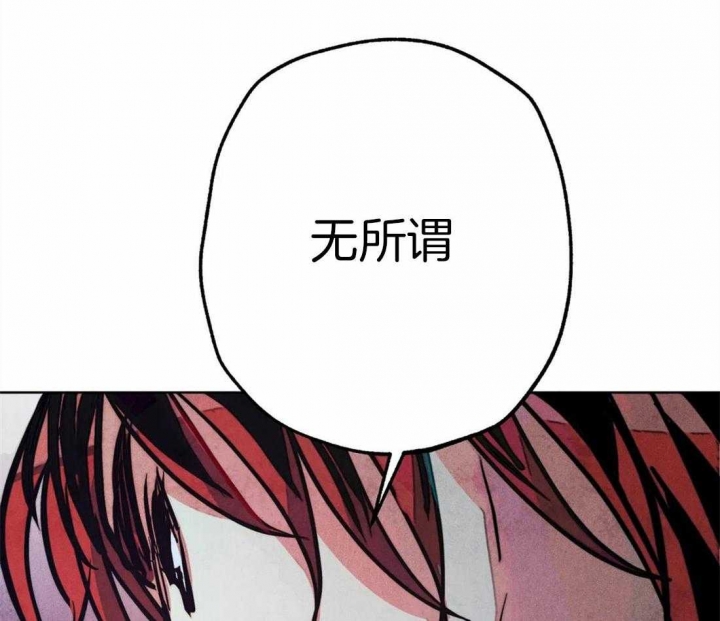 《轻易拯救法》漫画最新章节第36话免费下拉式在线观看章节第【36】张图片