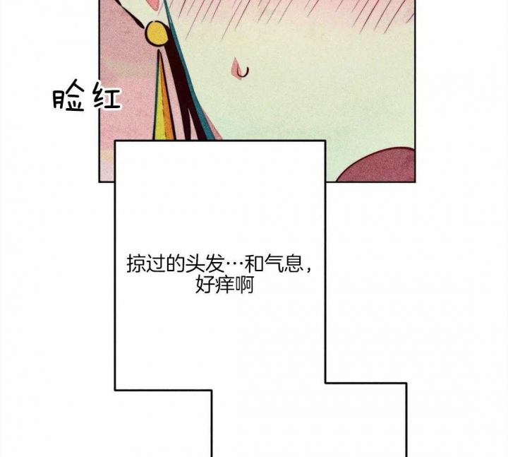 《轻易拯救法》漫画最新章节第40话免费下拉式在线观看章节第【24】张图片