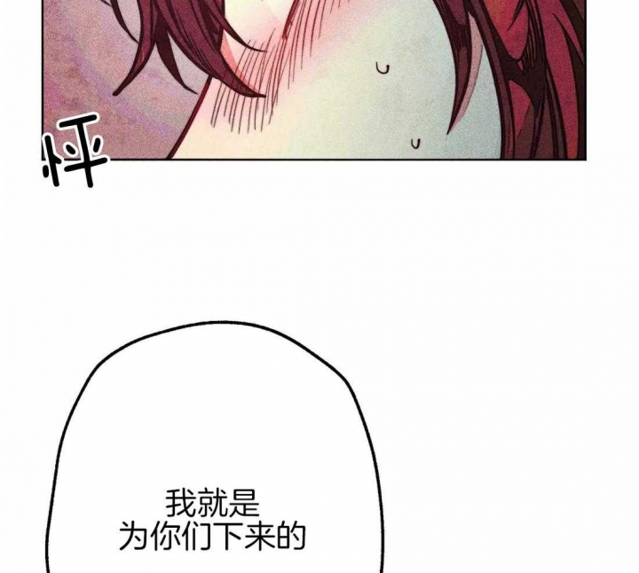 《轻易拯救法》漫画最新章节第32话免费下拉式在线观看章节第【2】张图片