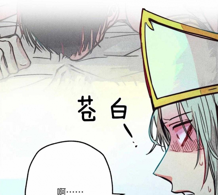 《轻易拯救法》漫画最新章节第38话免费下拉式在线观看章节第【21】张图片