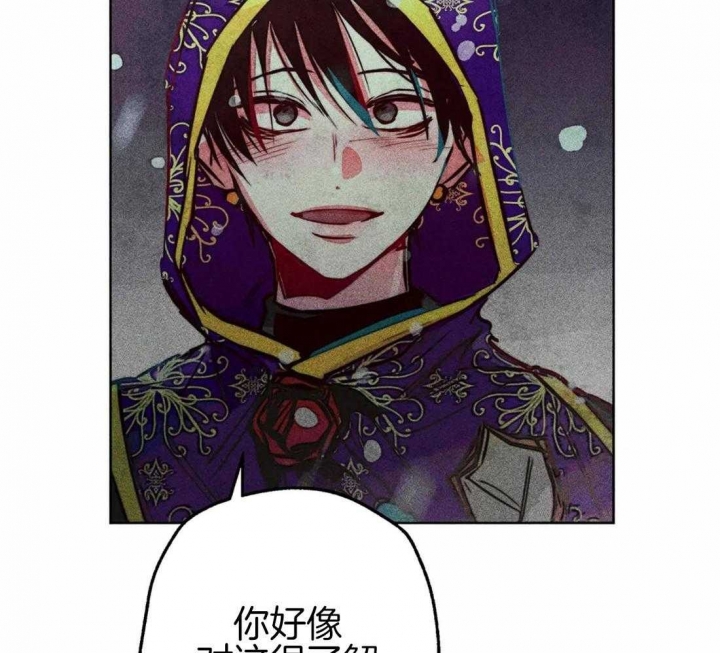 《轻易拯救法》漫画最新章节第44话免费下拉式在线观看章节第【33】张图片